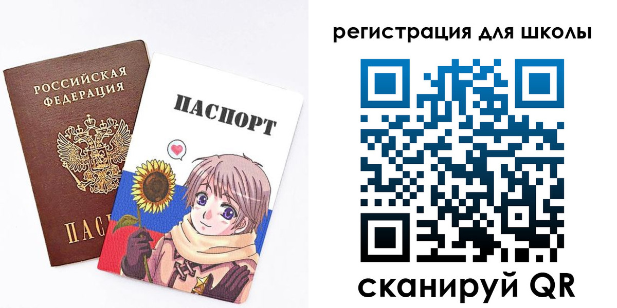прописка для военкомата в Воронежской области